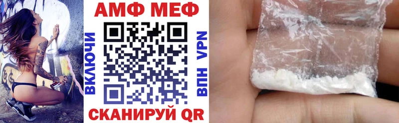 АМФ 98%  Купить где  Николаевск-на-Амуре 