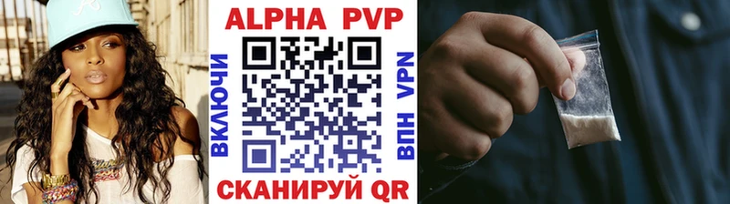 Купить  Николаевск-на-Амуре  Альфа ПВП СК 