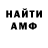Метадон мёд TheDanikRus