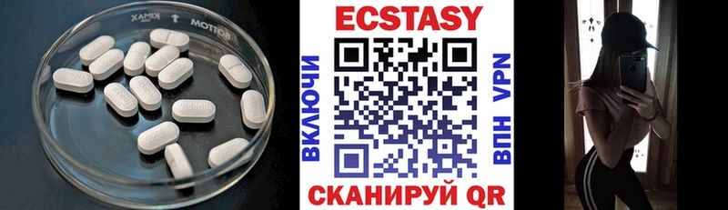 Купить где  Николаевск-на-Амуре  Ecstasy таблы 