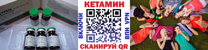 Кетамин ketamine  Купить где  Николаевск-на-Амуре 