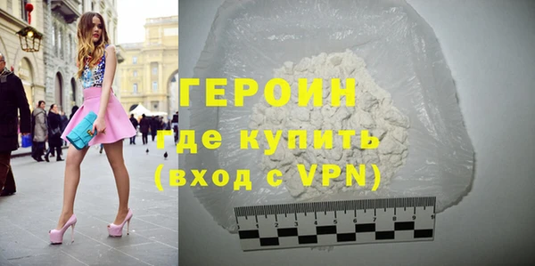 кокаин VHQ Верхнеуральск