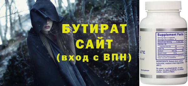 МДМА Волосово
