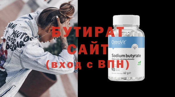 кокаин VHQ Верхнеуральск