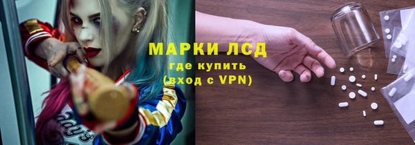 прущие крисы Верея