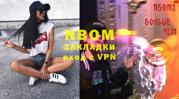 MESCALINE Володарск