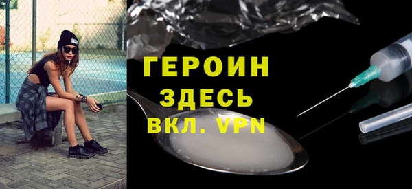 прущие крисы Верея