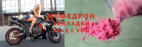 мяу мяу кристалл Верхний Тагил