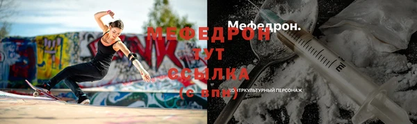 прущие крисы Верея