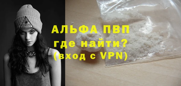 мяу мяу кристалл Верхний Тагил