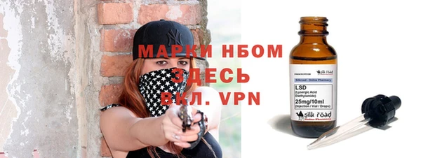 прущие крисы Верея