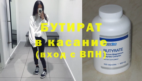 кокаин VHQ Верхнеуральск