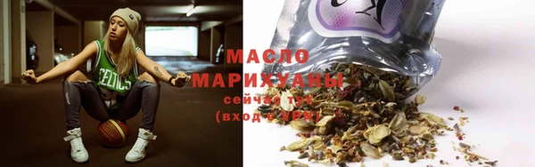 MESCALINE Володарск