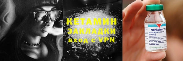 метадон Волоколамск