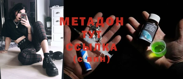 мяу мяу кристалл Верхний Тагил