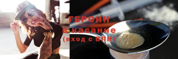 кокаин VHQ Верхнеуральск