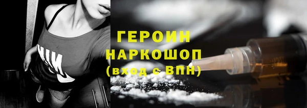 кокаин VHQ Верхнеуральск
