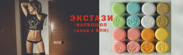 мяу мяу кристалл Верхний Тагил