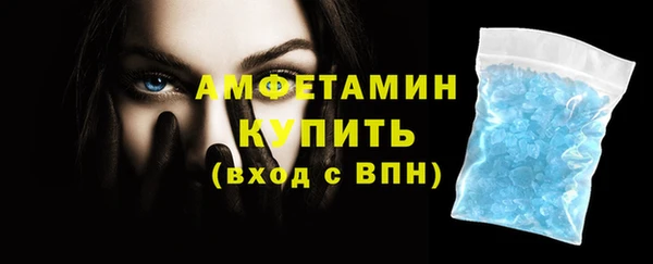 мяу мяу кристалл Верхний Тагил