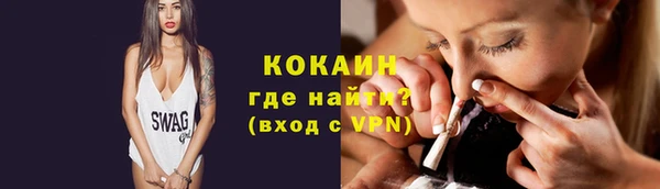 мяу мяу кристалл Верхний Тагил