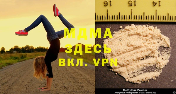 кокаин VHQ Верхнеуральск