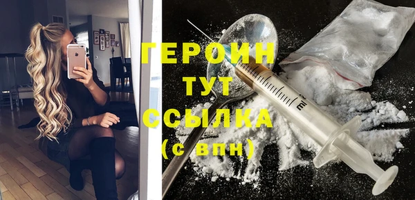 кокаин VHQ Верхнеуральск