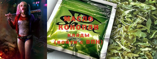мяу мяу кристалл Верхний Тагил