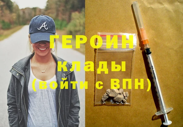 метадон Волоколамск