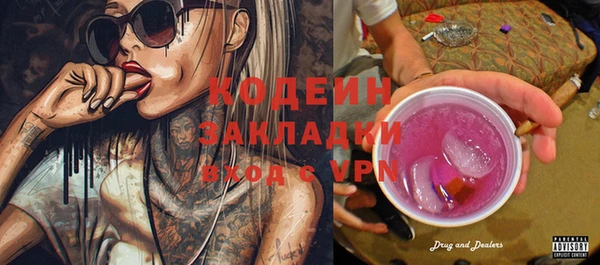 мяу мяу кристалл Верхний Тагил