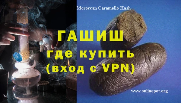 мяу мяу кристалл Верхний Тагил