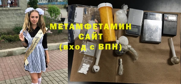 прущие крисы Верея