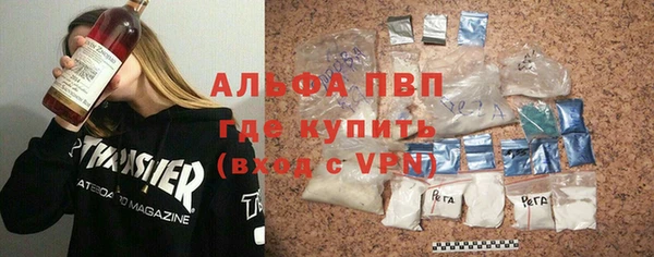 мяу мяу кристалл Верхний Тагил