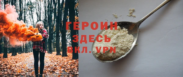 каннабис Богородицк