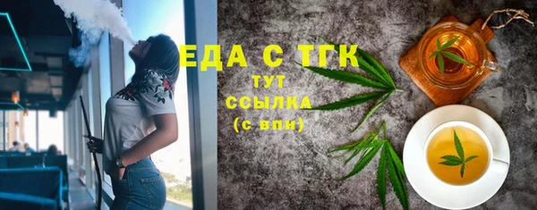 прущие крисы Верея