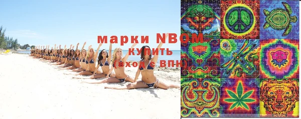 мяу мяу кристалл Верхний Тагил