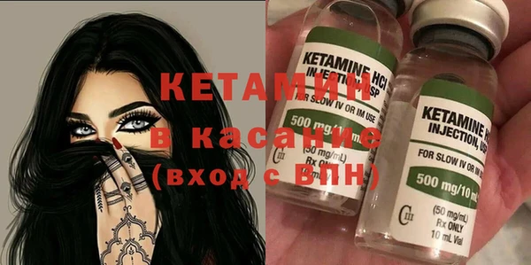 прущие крисы Верея