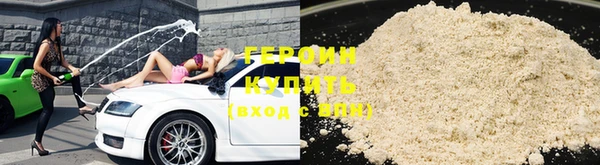 кокаин VHQ Верхнеуральск