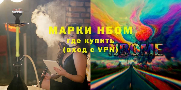 прущие крисы Верея