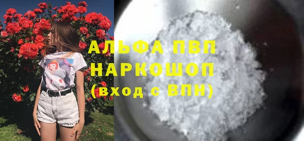 мяу мяу кристалл Верхний Тагил