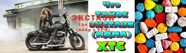 мяу мяу кристалл Верхний Тагил