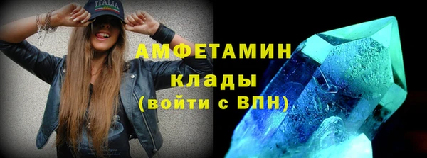 мяу мяу кристалл Верхний Тагил