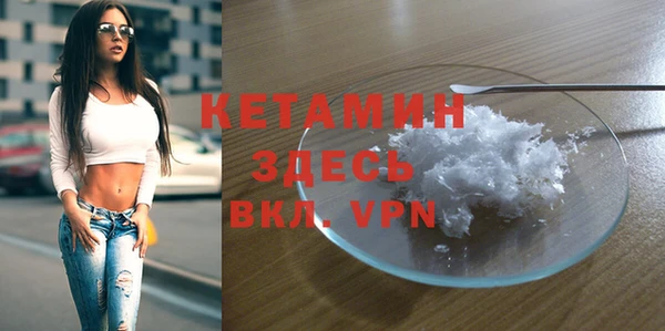 МДМА Волосово