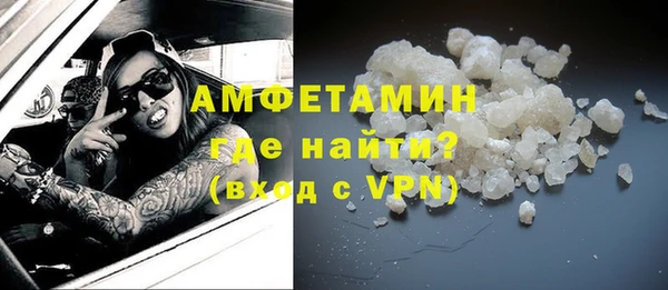 кокаин VHQ Верхнеуральск