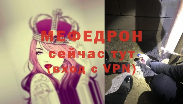 прущие крисы Верея