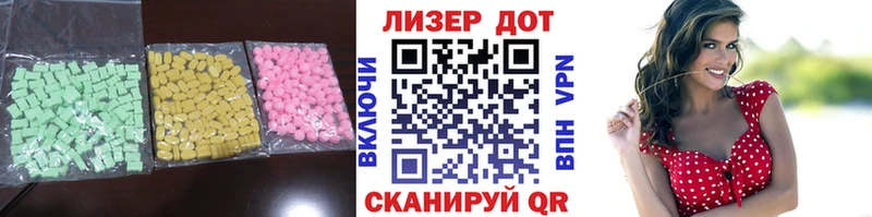 LSD-25 экстази кислота  Купить закладки  Николаевск-на-Амуре 