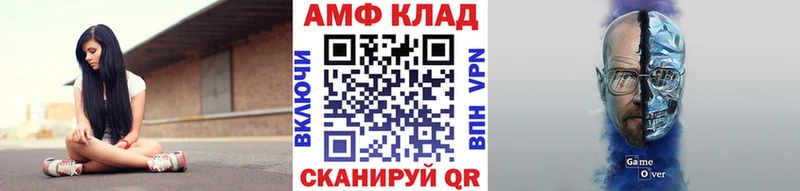 Купить где Николаевск-на-Амуре Метамфетамин кристалл