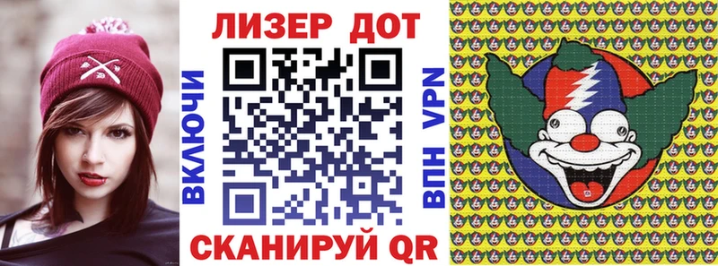 Купить закладки  Николаевск-на-Амуре  Марки 25I-NBOMe 1,8мг 